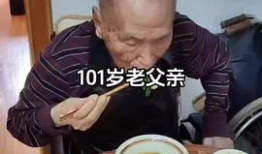 2024吃瓜爆料老父亲,揭秘老父亲那些不为人知的趣事