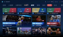 91live电视网络cba直播,CBA精彩赛事直播盛宴